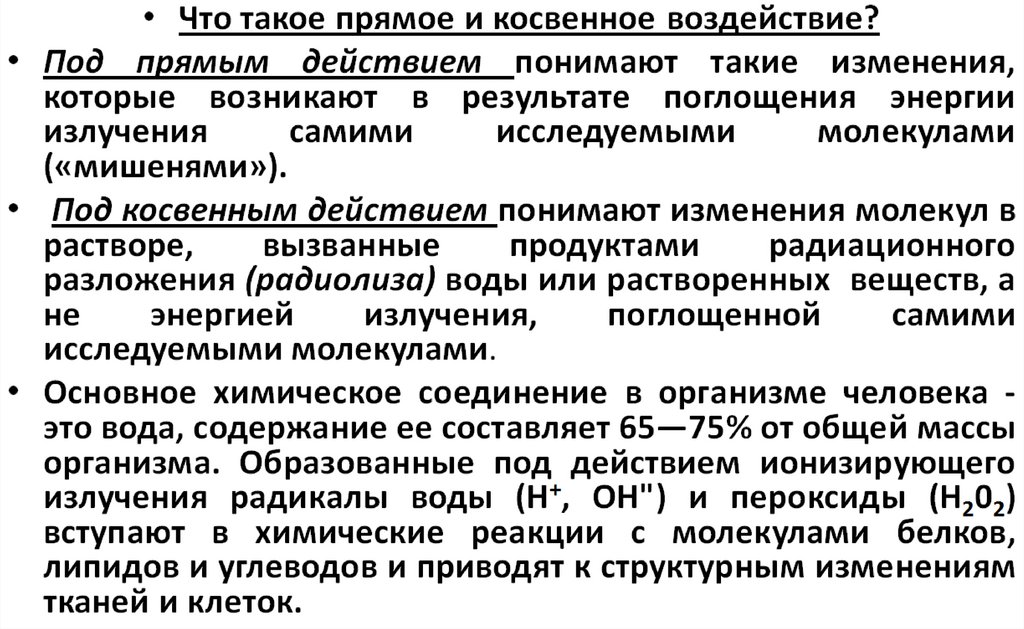 Особенности γ-излучения