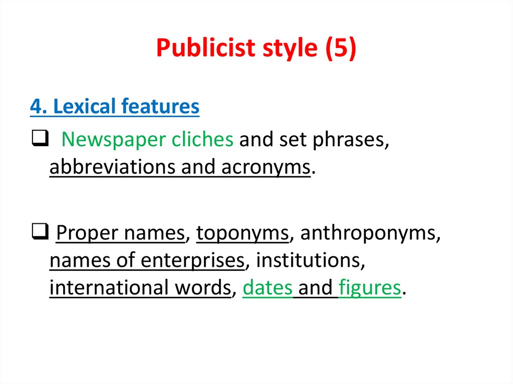 Publicist style (5)