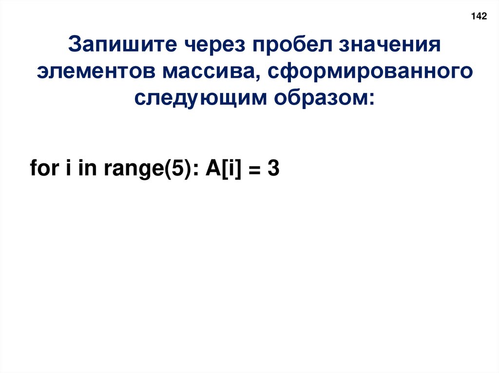 Что выведет программа?