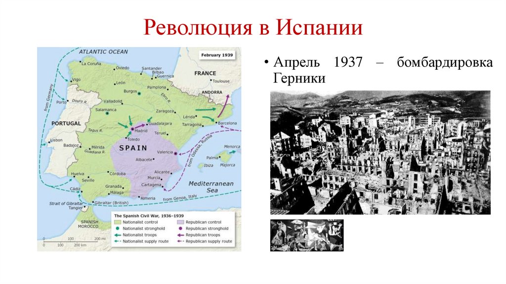 Революция в Испании