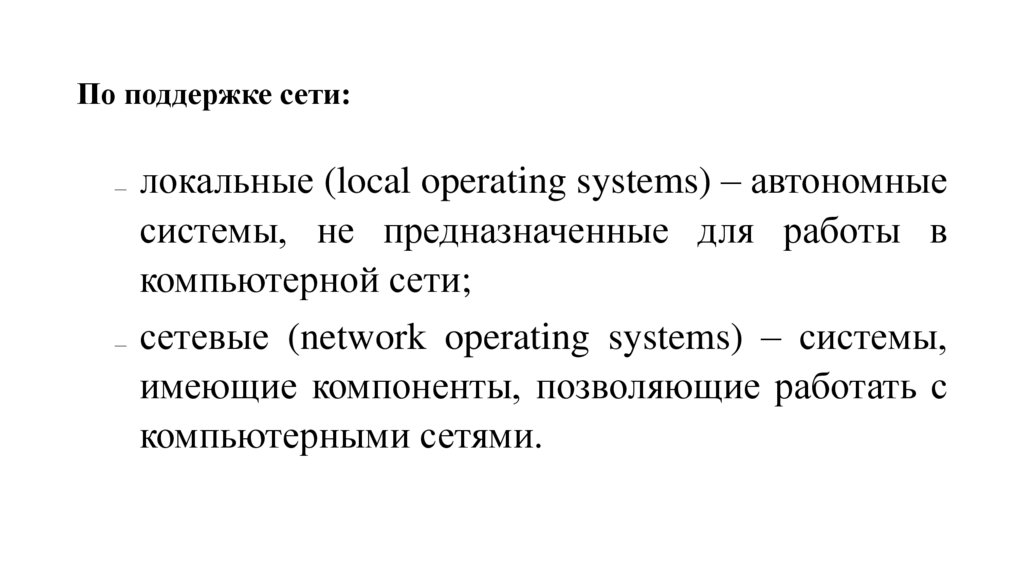 По поддержке сети: