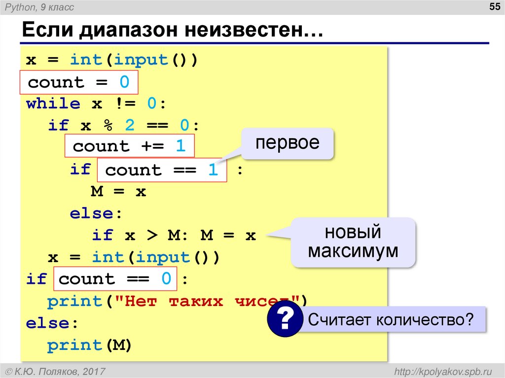 Если диапазон неизвестен…