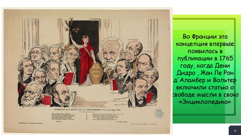 МЕСТО ДЛЯ ЗАГОЛОВКА