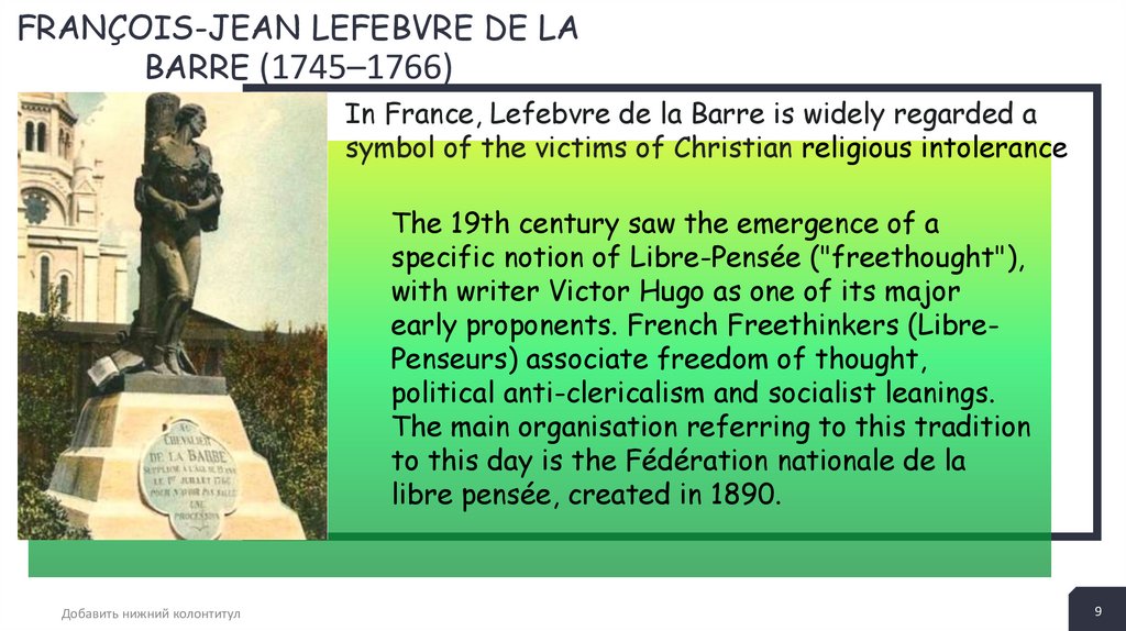 François-Jean Lefebvre de la Barre (1745–1766)