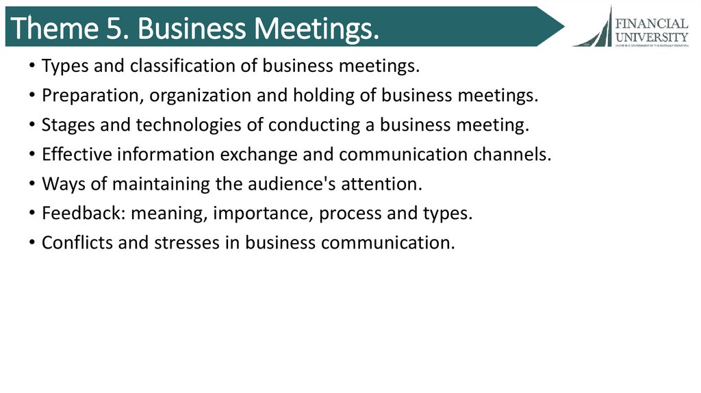 Theme 5. Business Meetings.