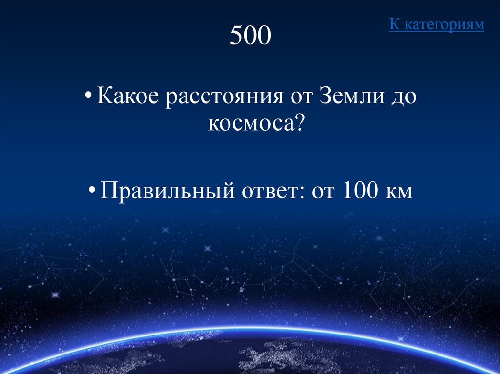 500