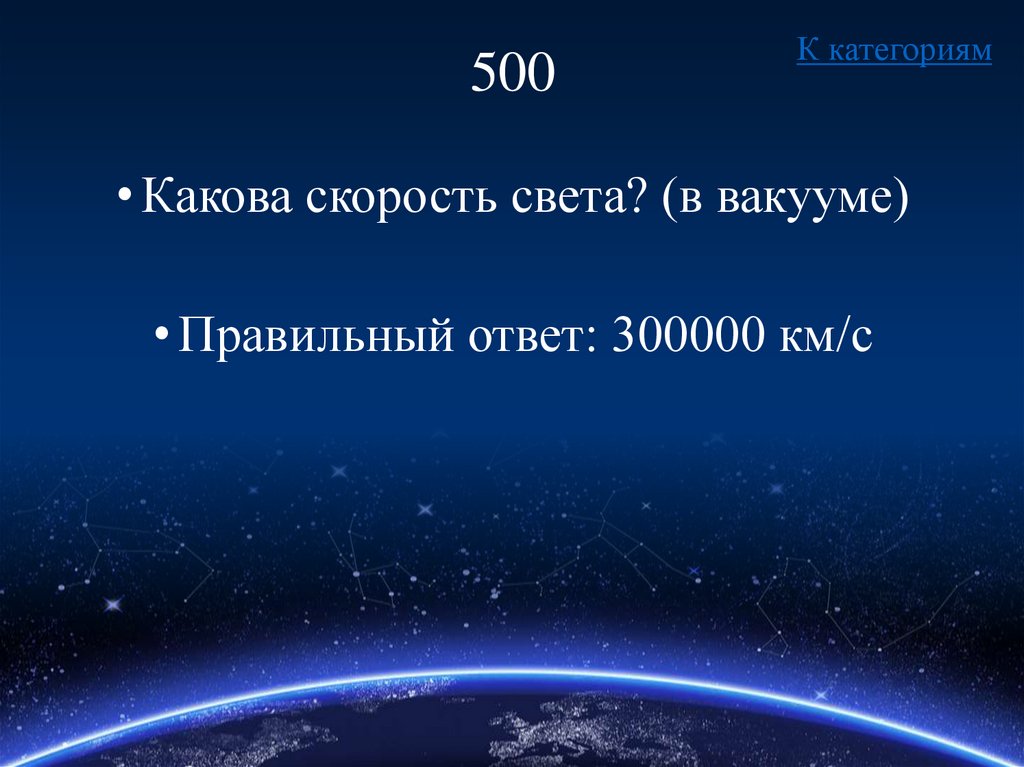 500