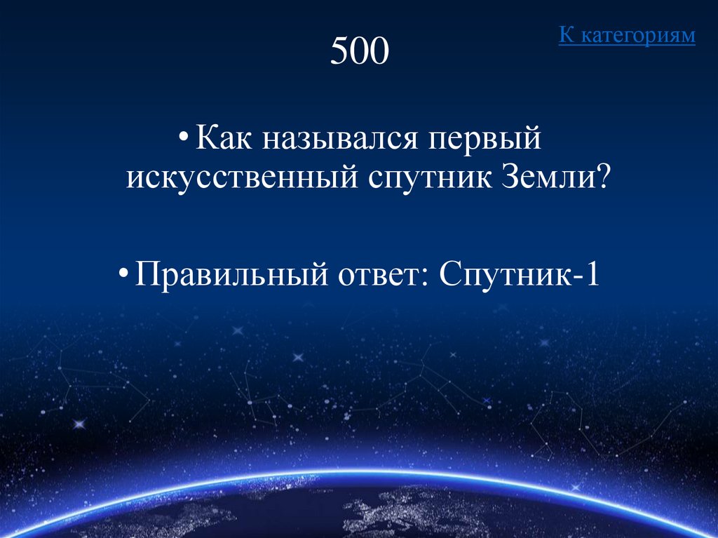 500