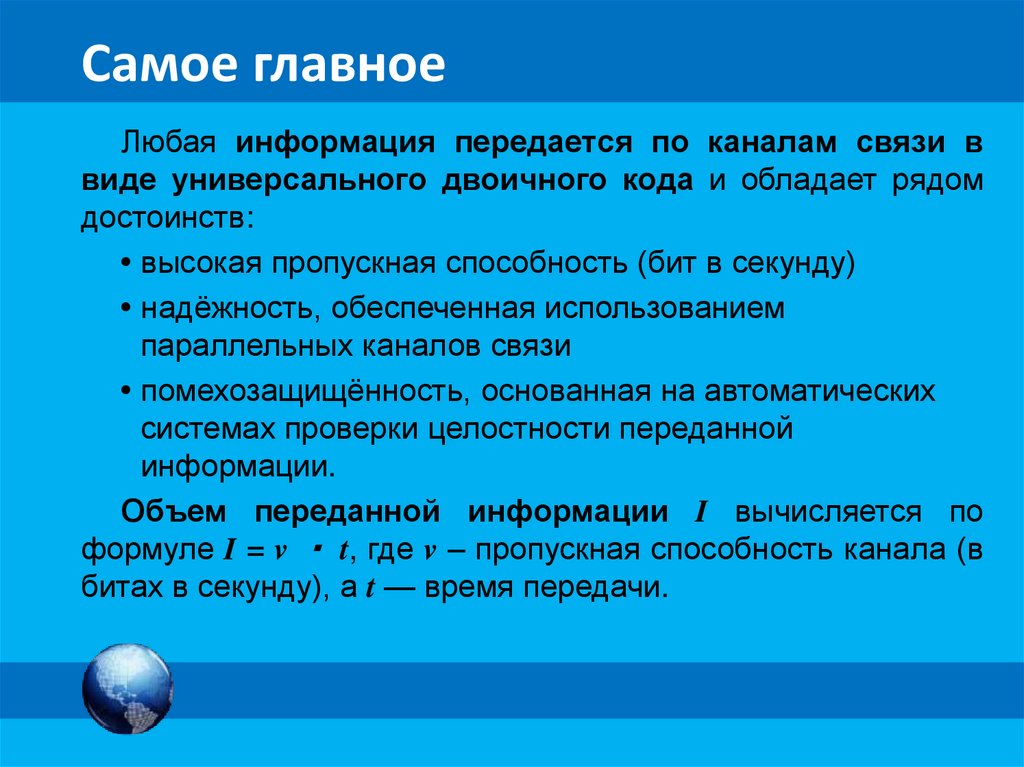 Первые фотографии