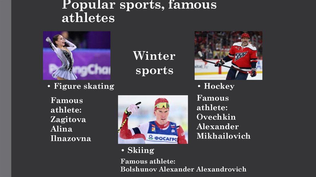 Popular sports, famous athletes