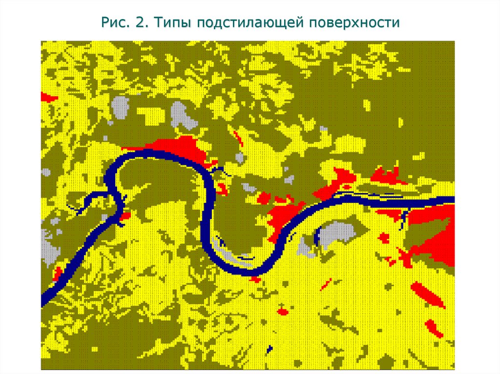 Рис. 2. Типы подстилающей поверхности