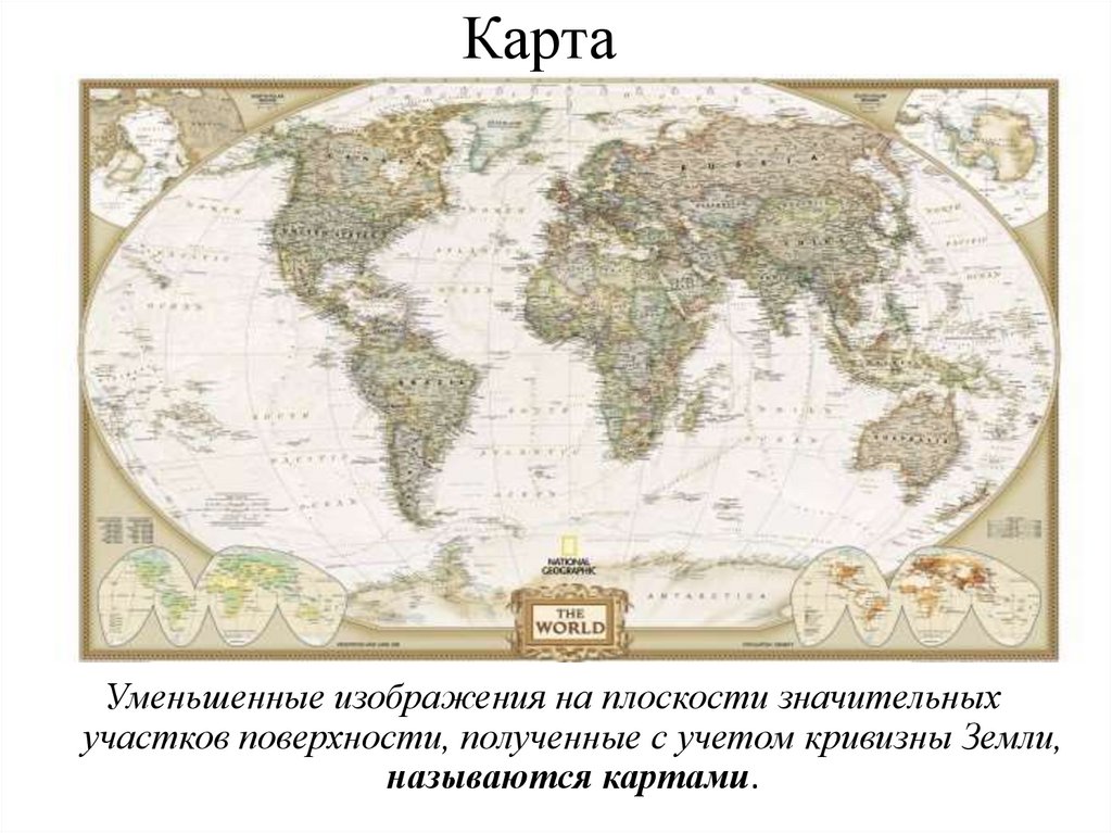 Карта