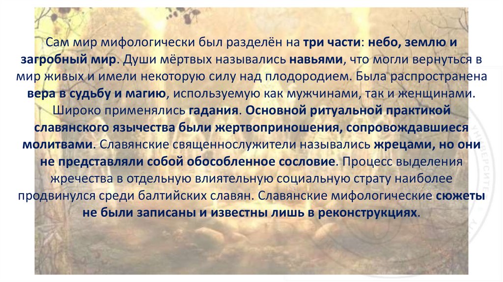 Заключение