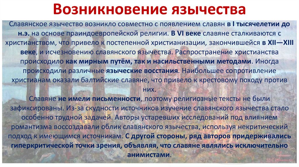 Источники информации