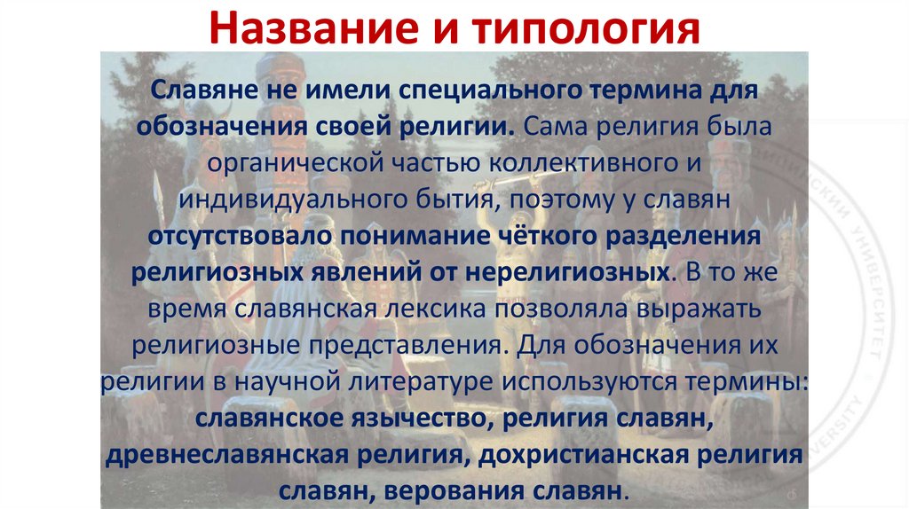 БЛАГОДАРИМ ЗА ВНИМАНИЕ!