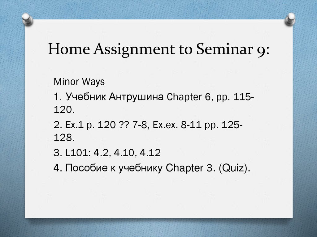Home Assignment to Seminar 9: