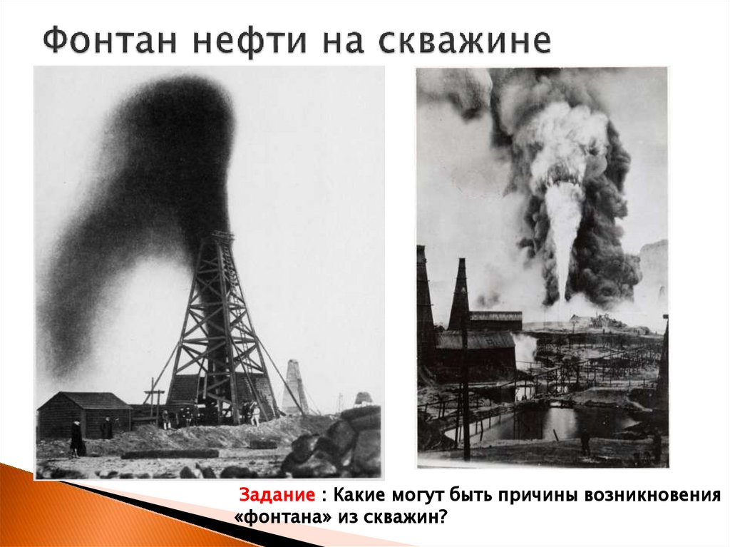 Фонтан нефти на скважине