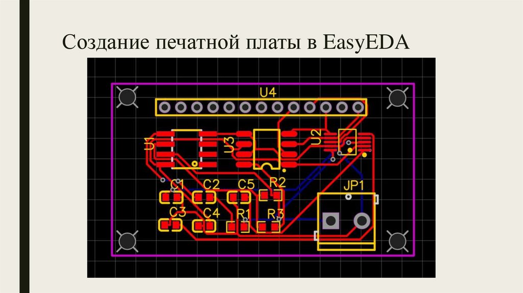 Создание печатной платы в EasyEDA