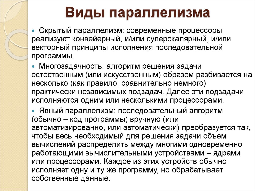 Вычислительный узел суперкомпьютера Cray XK7