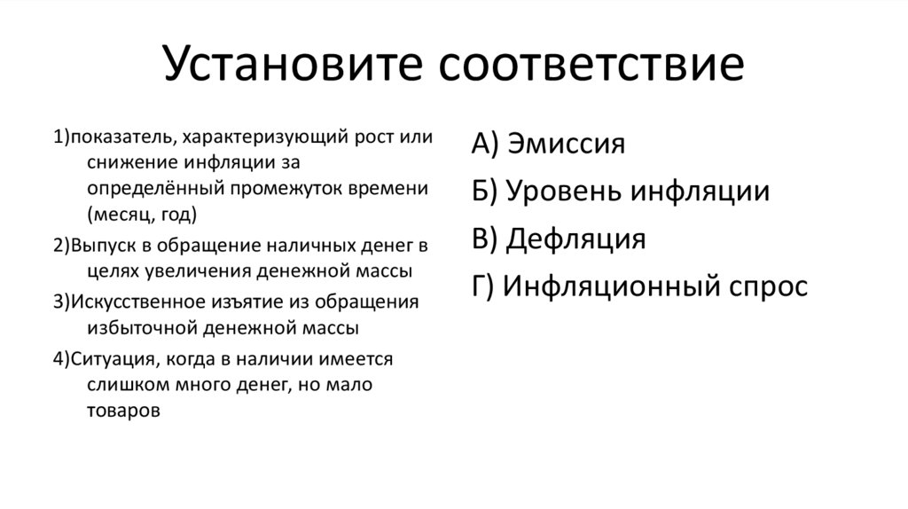 Центральный банк