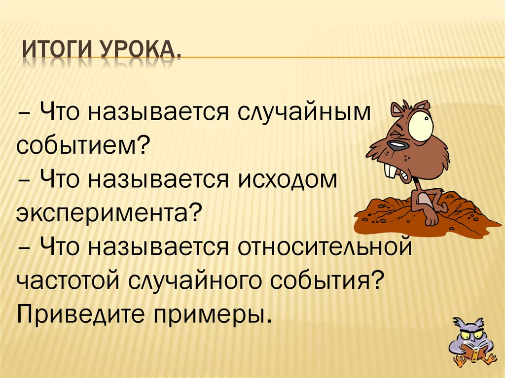 Задача 6