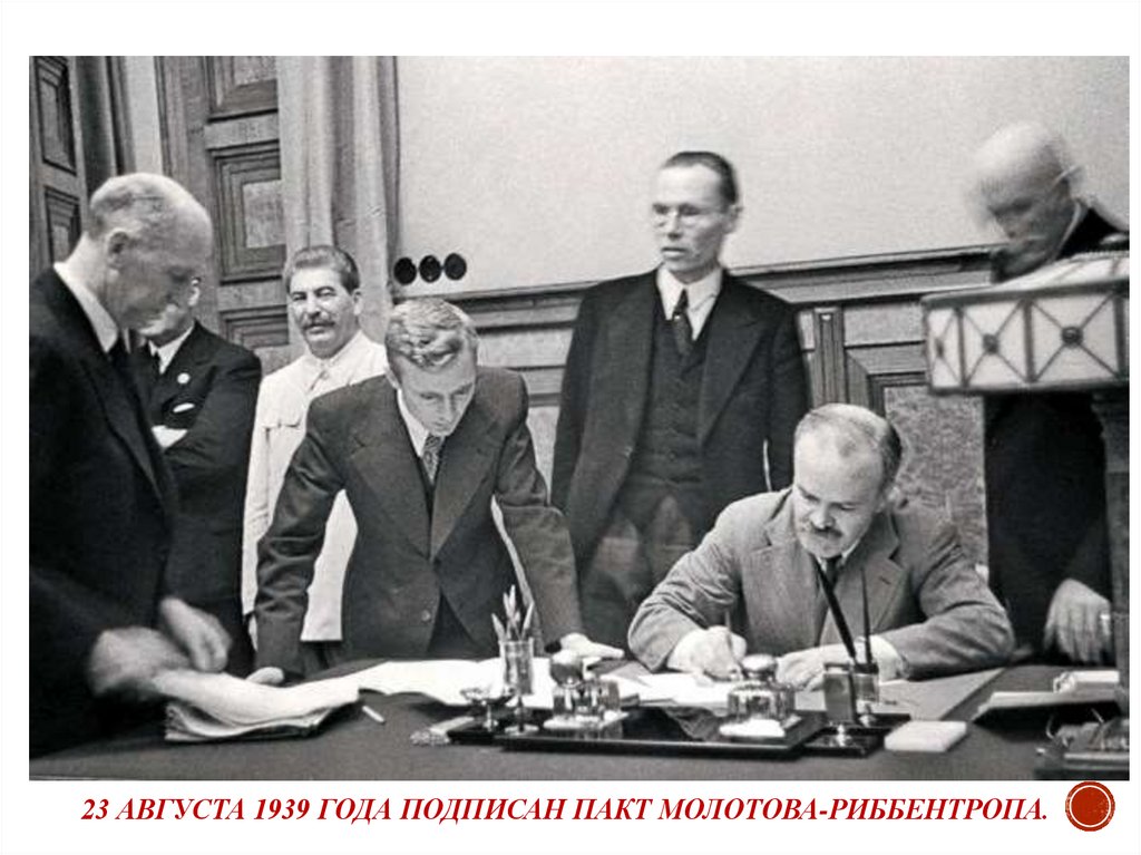 Чем было обусловлено советско-германское сближение?