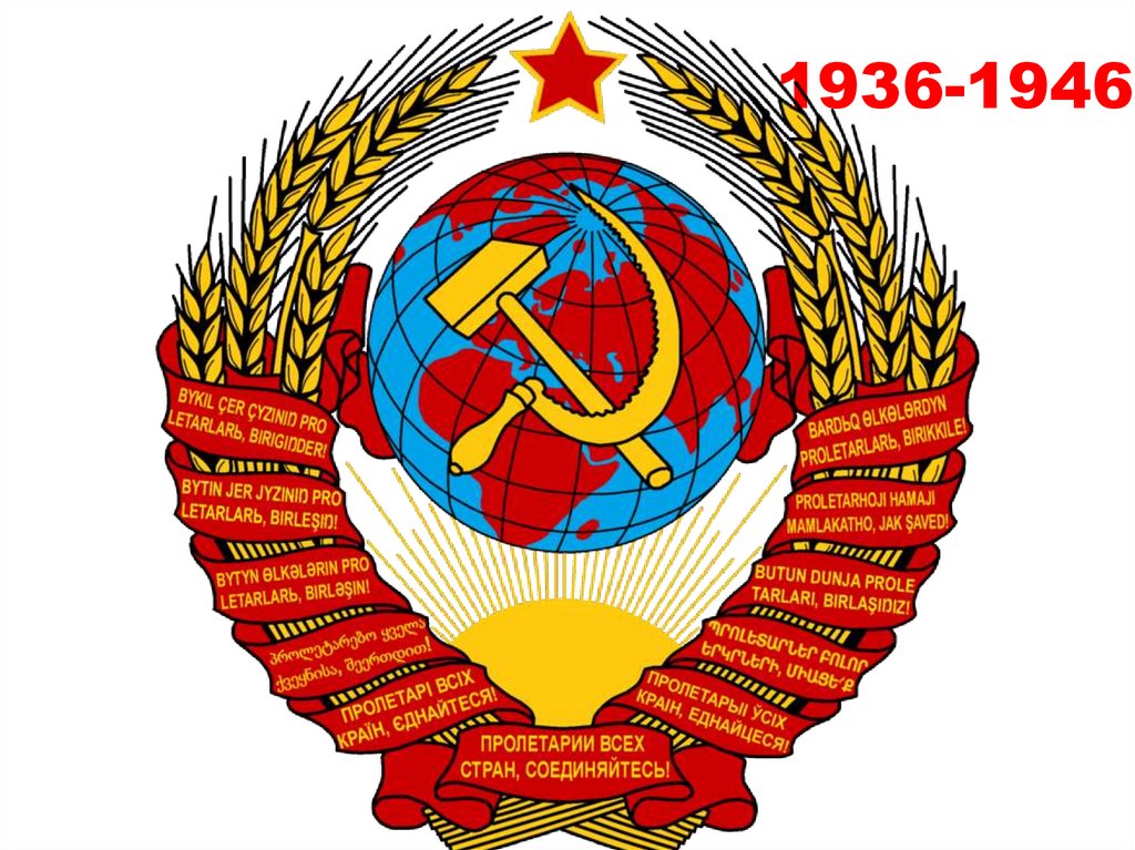 1936-1946