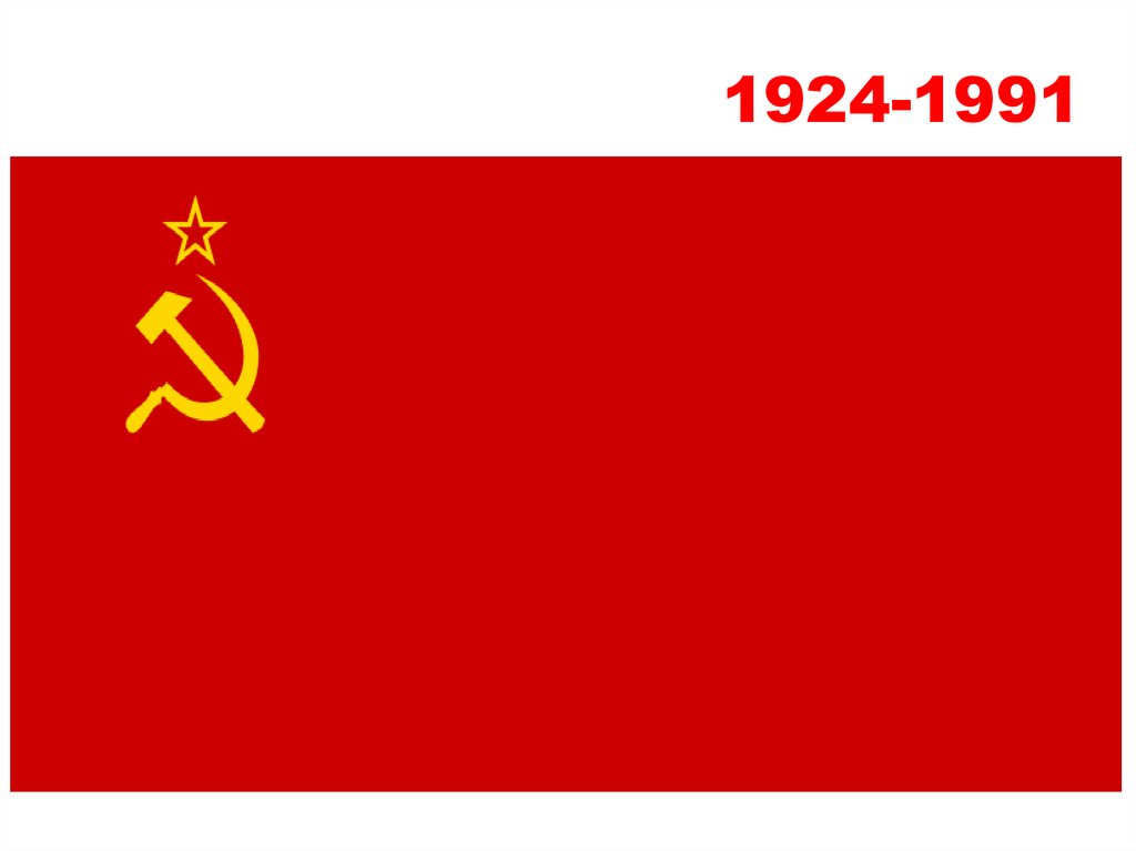1924-1991