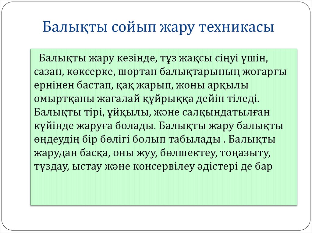 Әйелі күйеуіне сәтті жұдырықтайды