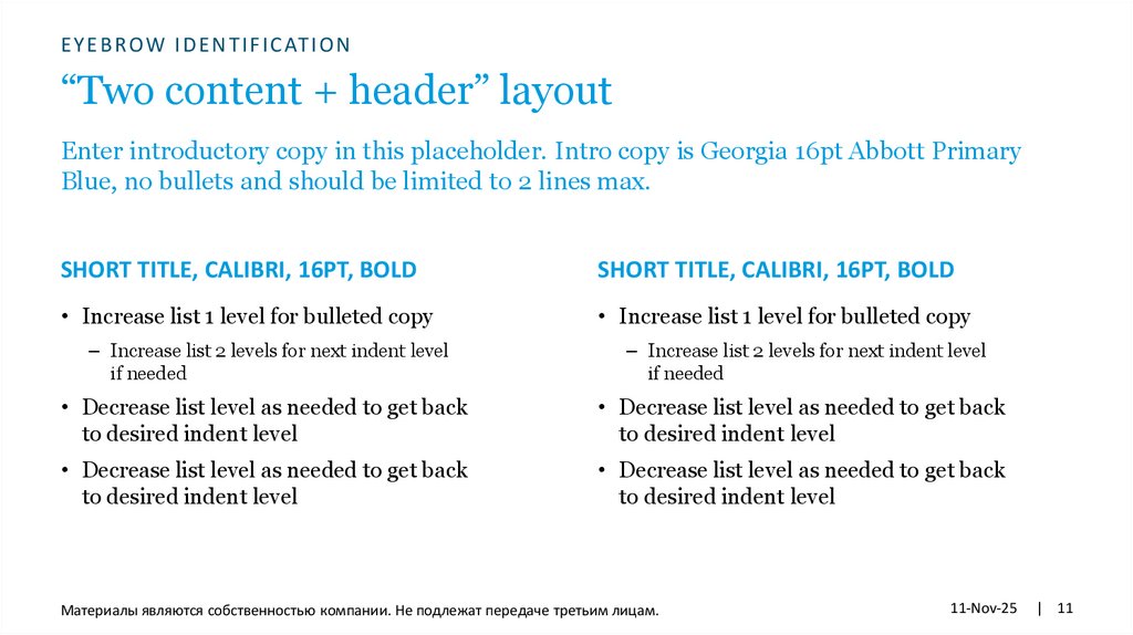 “Two content + header” layout