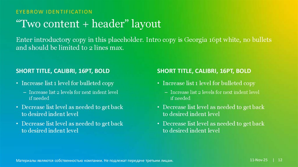 “Two content + header” layout