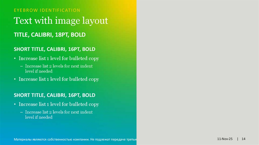 Text with image layout