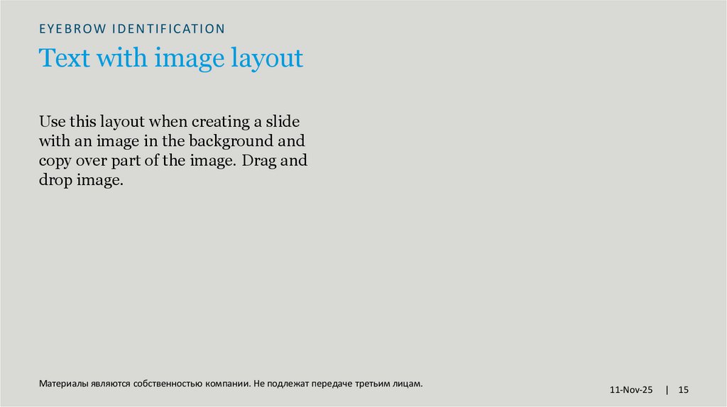 Text with image layout