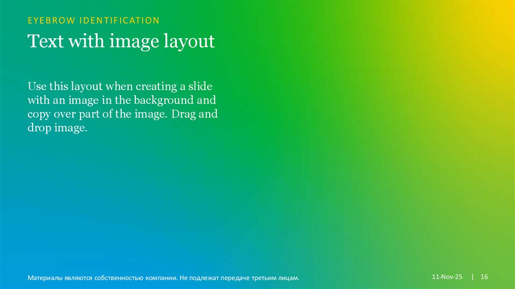 Text with image layout