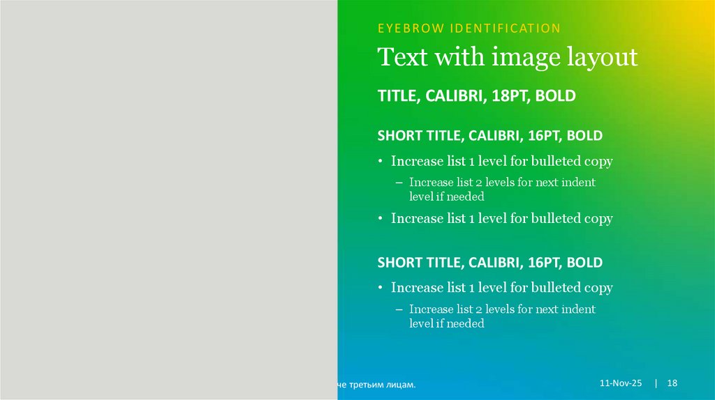 Text with image layout