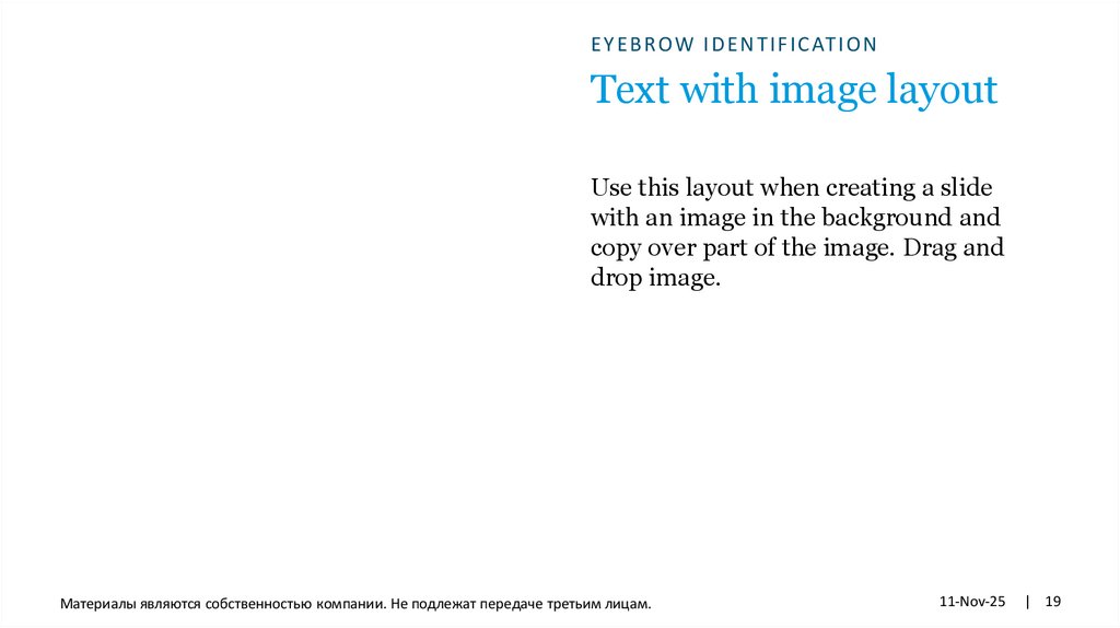 Text with image layout