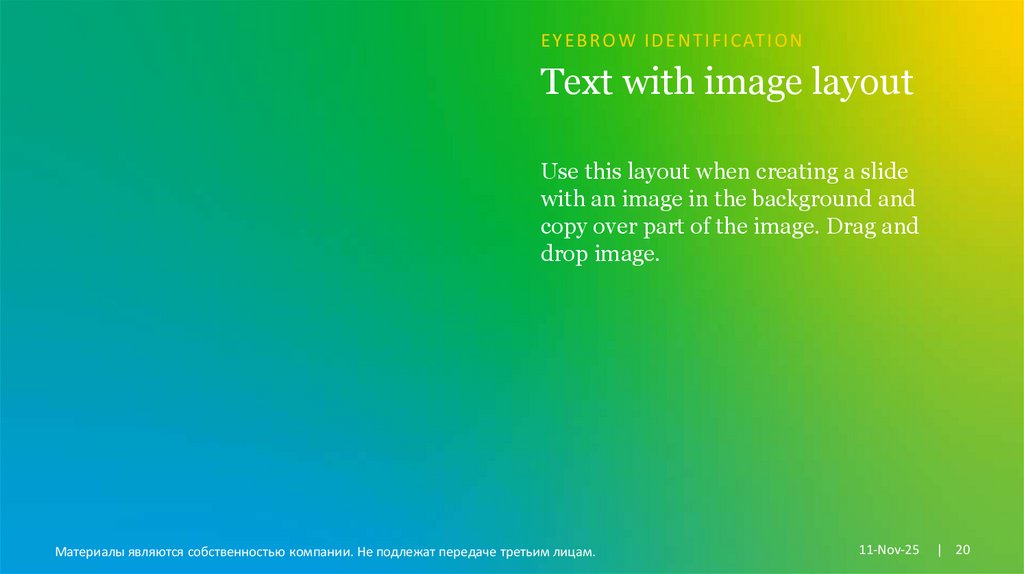 Text with image layout