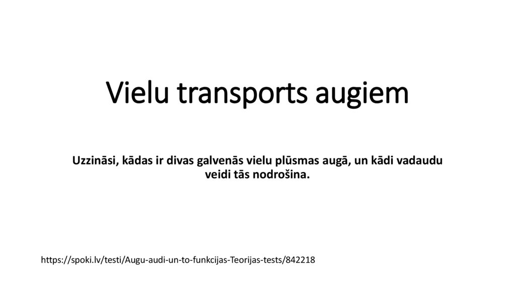 Vielu transports augiem