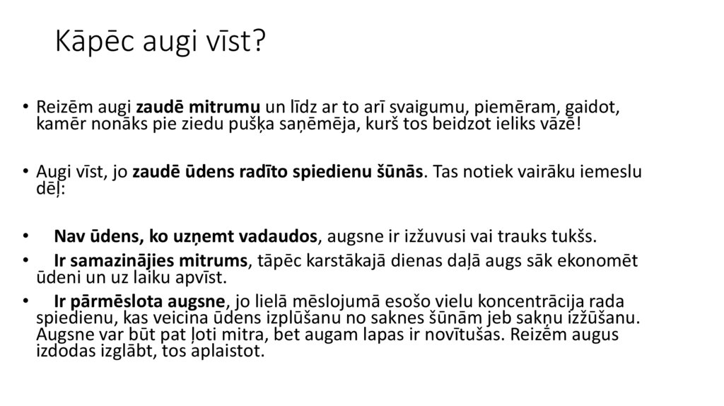 Kāpēc augi vīst?