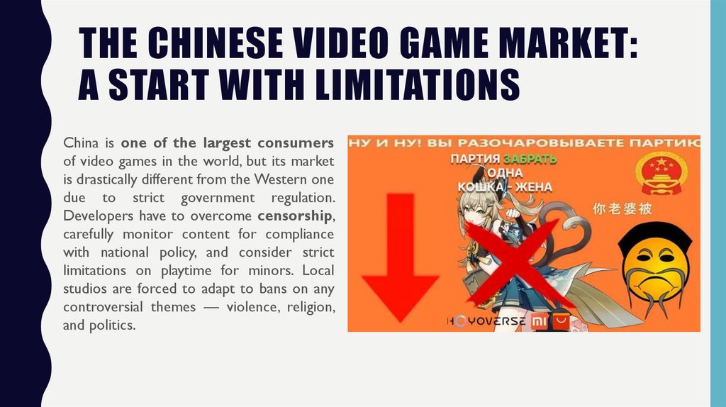 The Chinese Video Game Market: A Start with Limitations