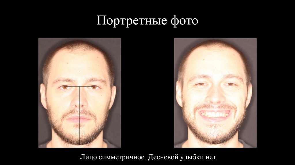 Портретные фото