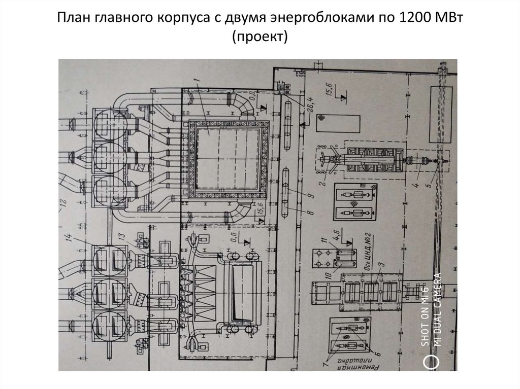 План главного корпуса с двумя энергоблоками по 1200 МВт (проект)