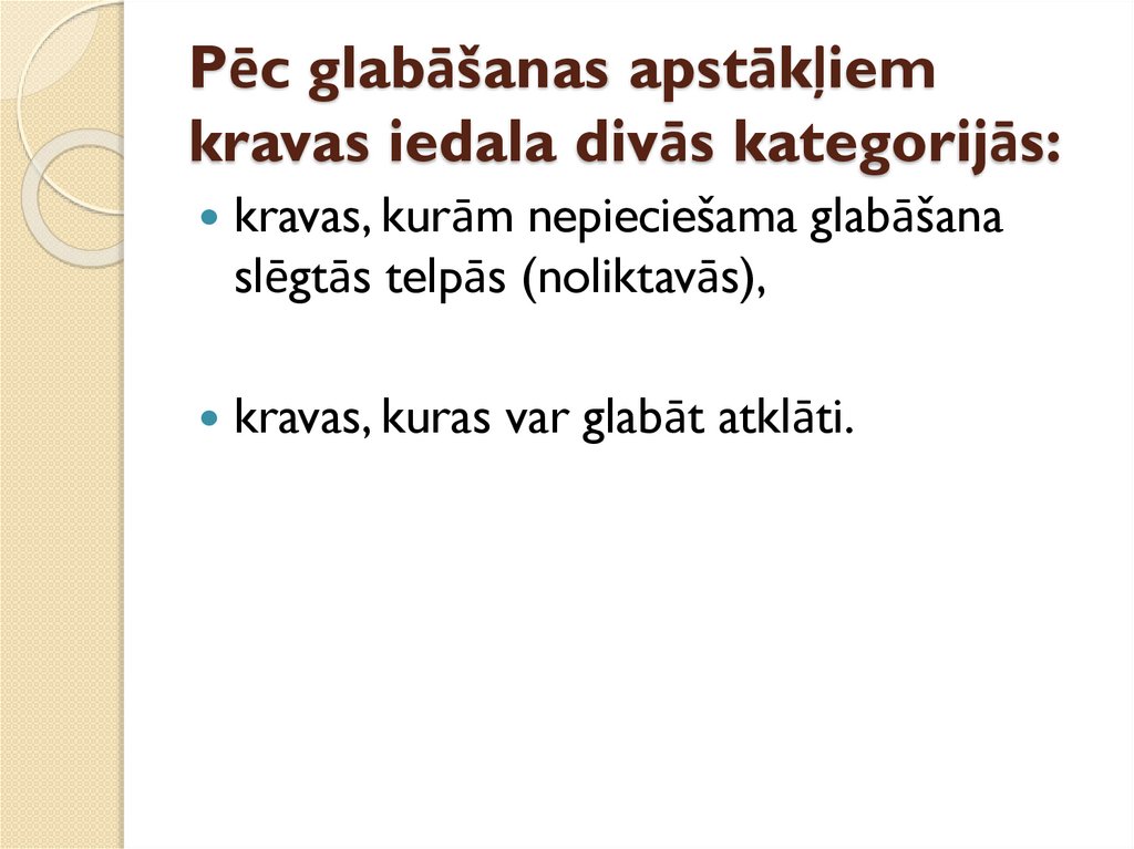 Pēc glabāšanas apstākļiem kravas iedala divās kategorijās: