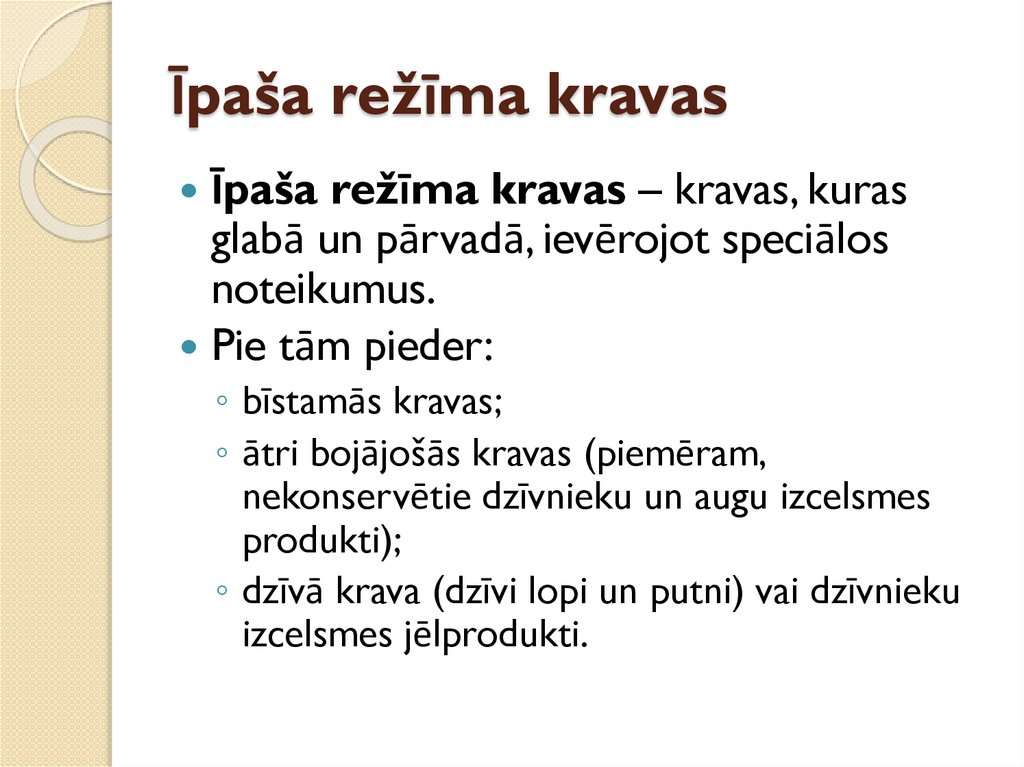 Īpaša režīma kravas