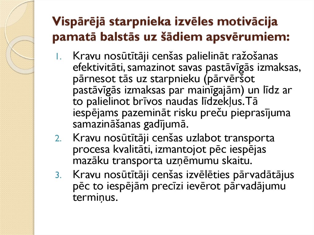 Vispārējā starpnieka izvēles motivācija pamatā balstās uz šādiem apsvērumiem: