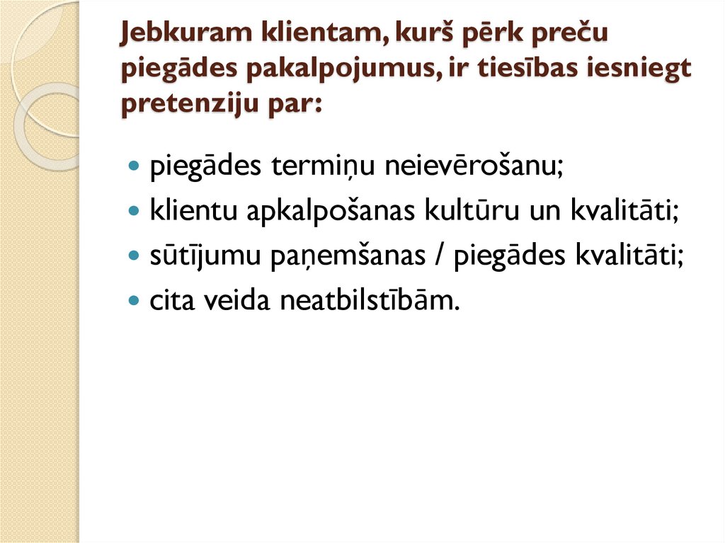 Jebkuram klientam, kurš pērk preču piegādes pakalpojumus, ir tiesības iesniegt pretenziju par: