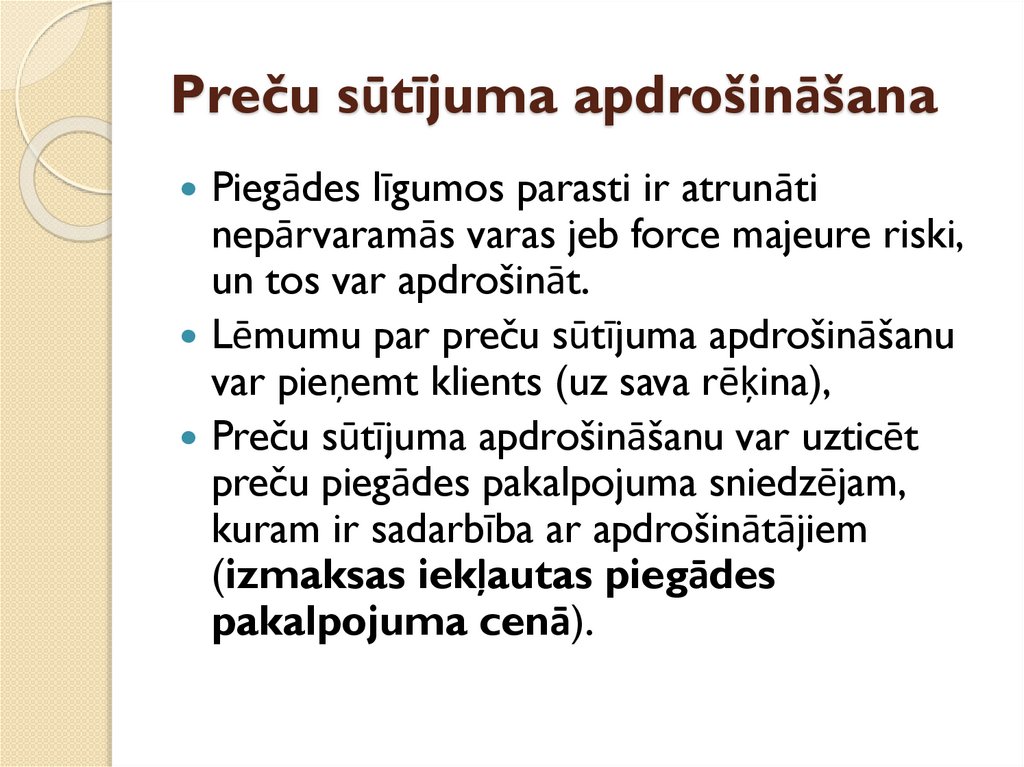Preču sūtījuma apdrošināšana