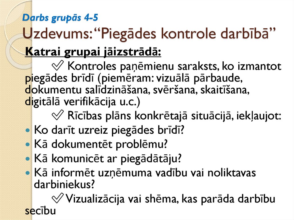 Darbs grupās 4-5 Uzdevums: “Piegādes kontrole darbībā”