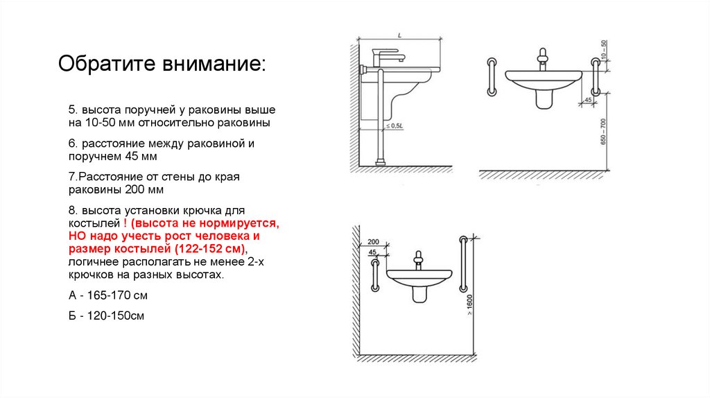 Обратите внимание: