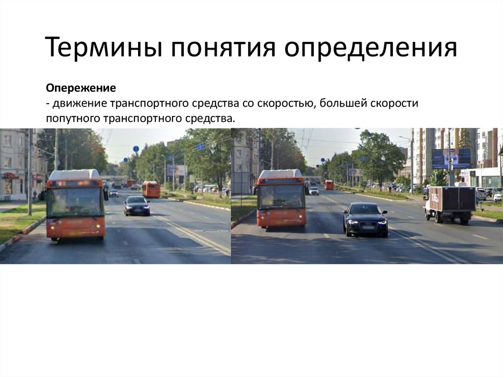 Термины понятия определения